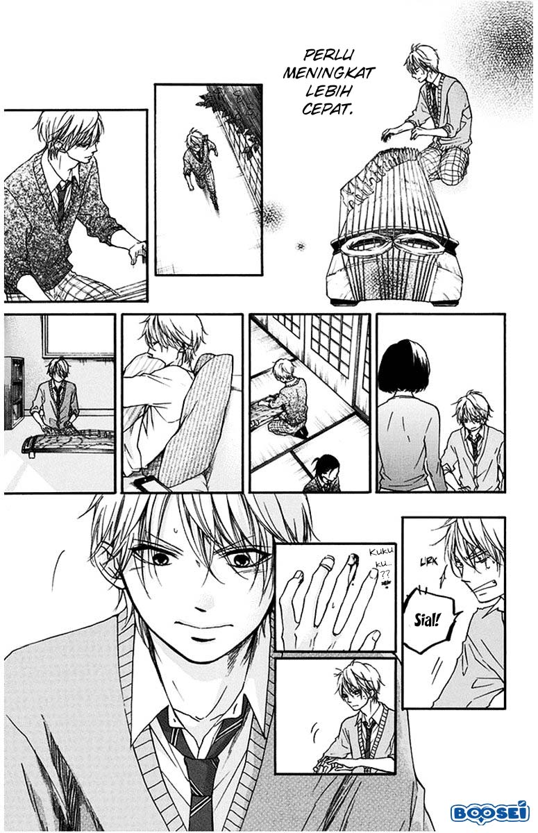Kono Oto Tomare!